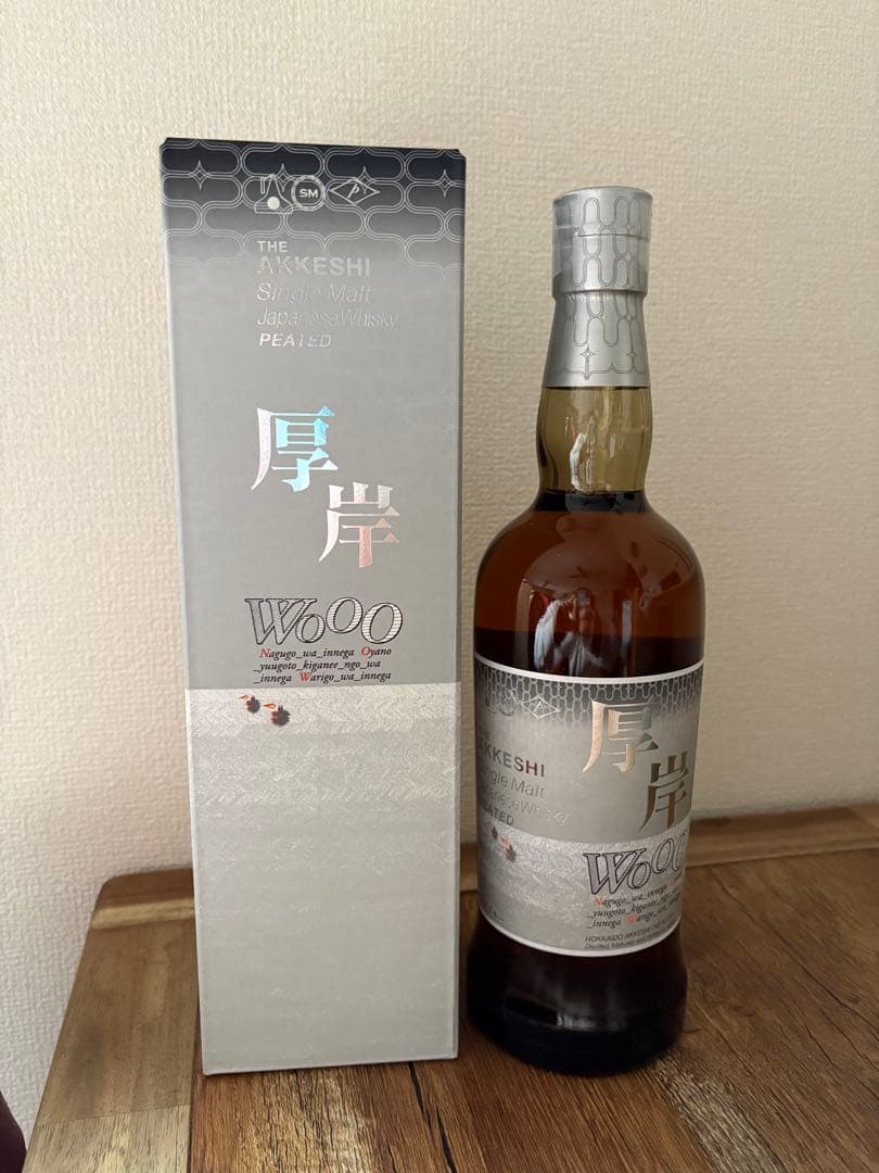 厚岸【むろい】　BSフジ限定商品