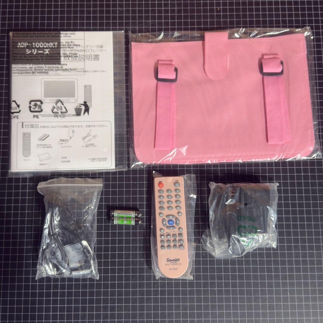 【新品未使用品】AVOX ハローキティ DVDプレーヤー お家でも車でも見れる