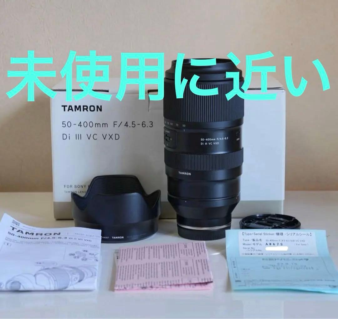 【10/25出品終了】TAMRON 50-400mm Di III VC VXD