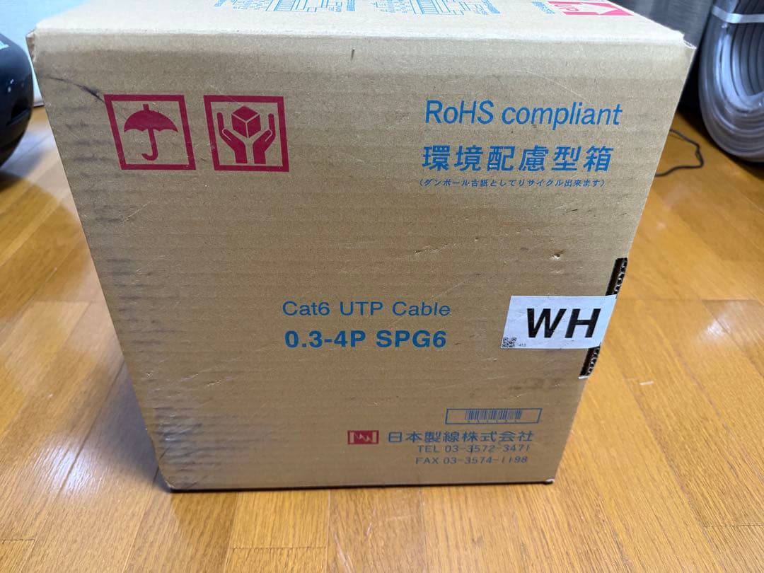 Cat6 UTP Cable 300m 0.3-4P SPG6 ホワイト細