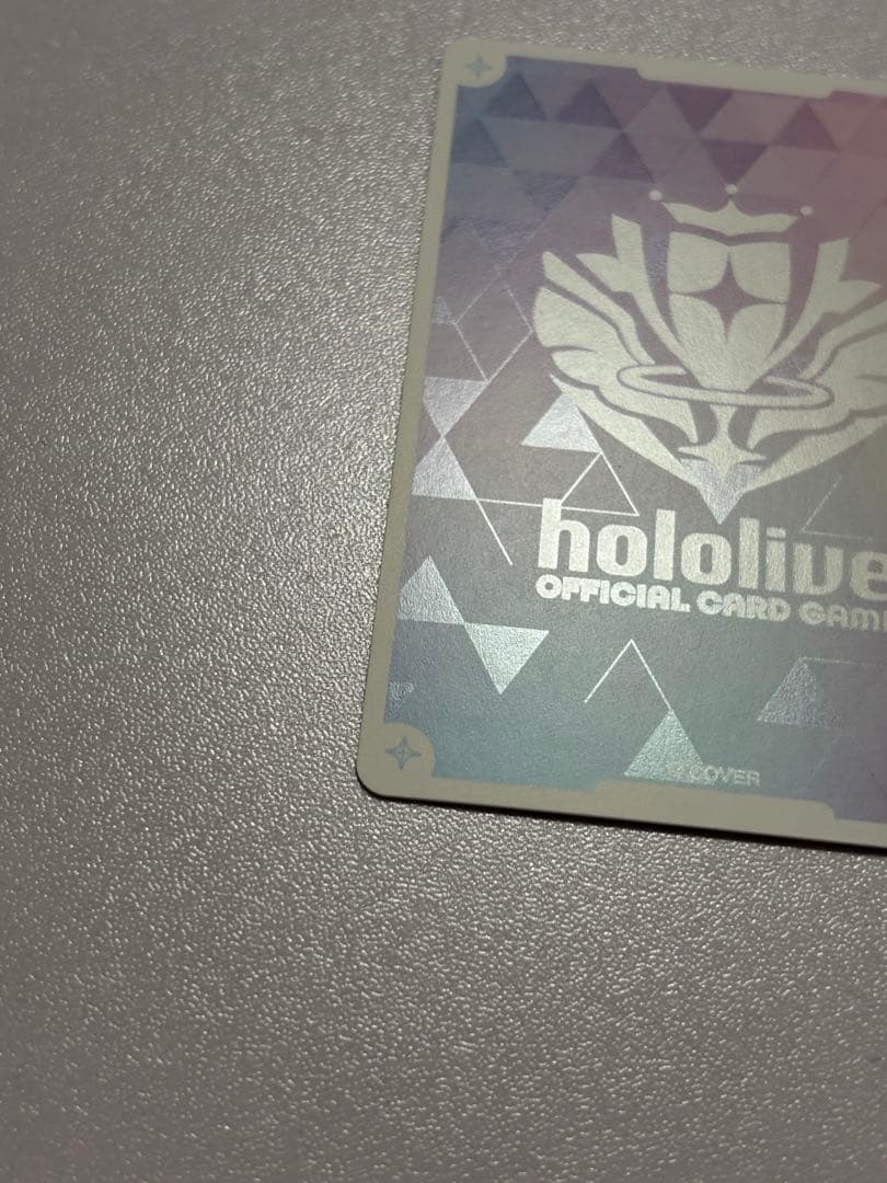 ホロカ 百鬼あやめ SEC アヤカシヴァーミリオン