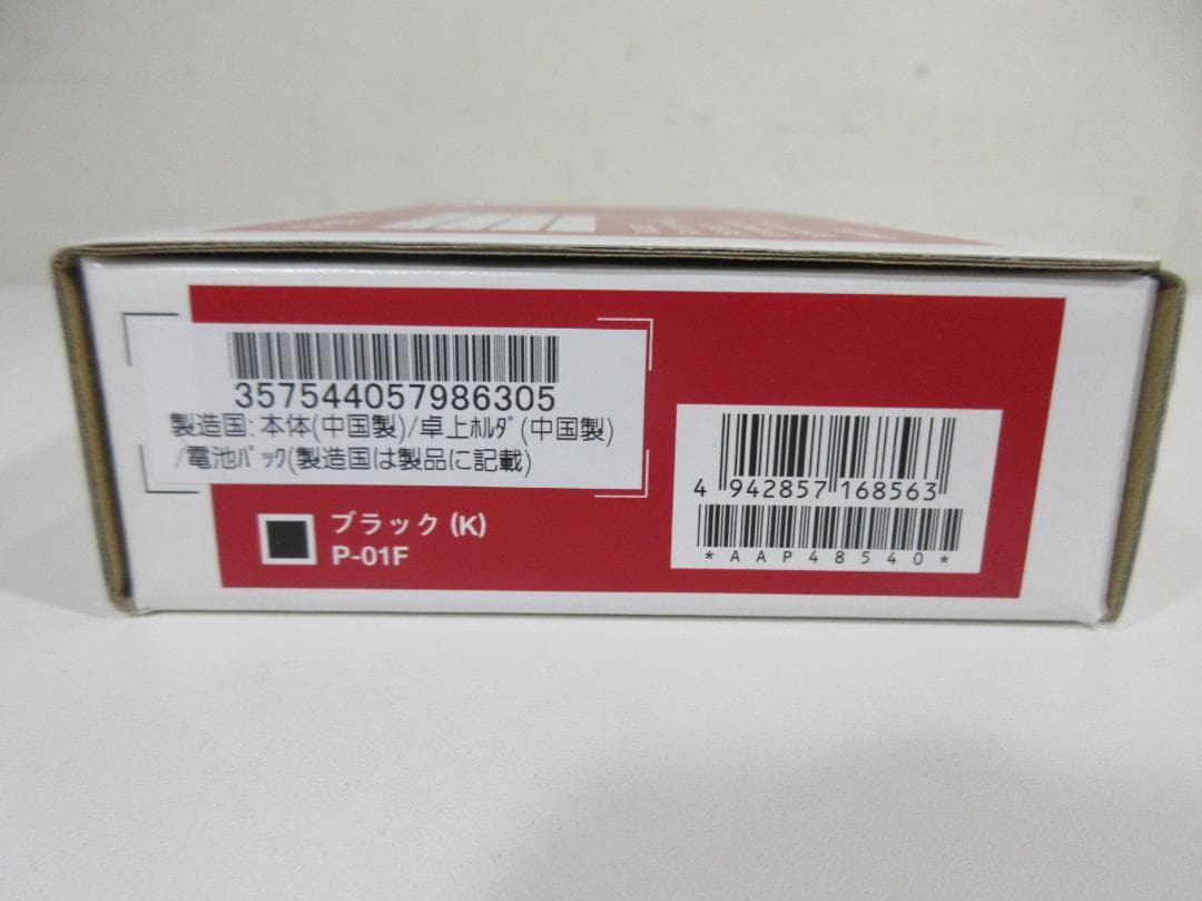 P-01F ブラック 本体 バッテリーパック付き ④