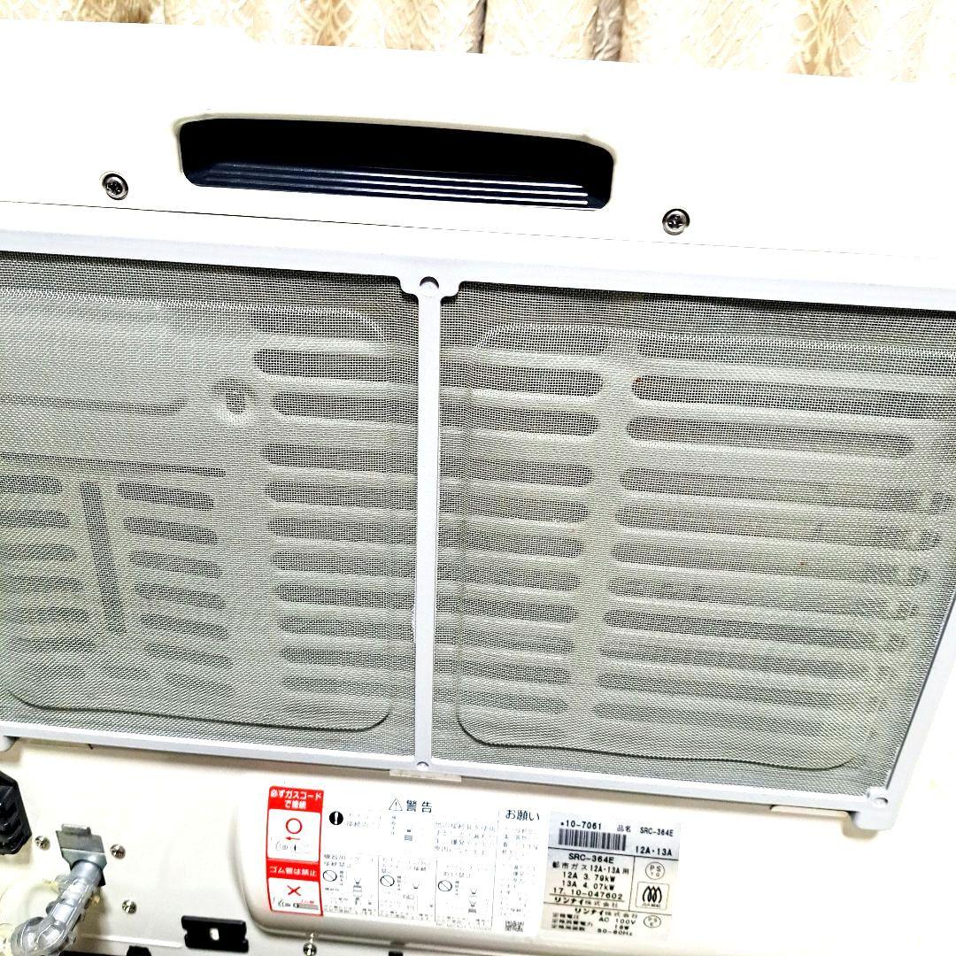 リンナイ SRC-364E ガスファンヒーター　都市ガス 5mホース付き