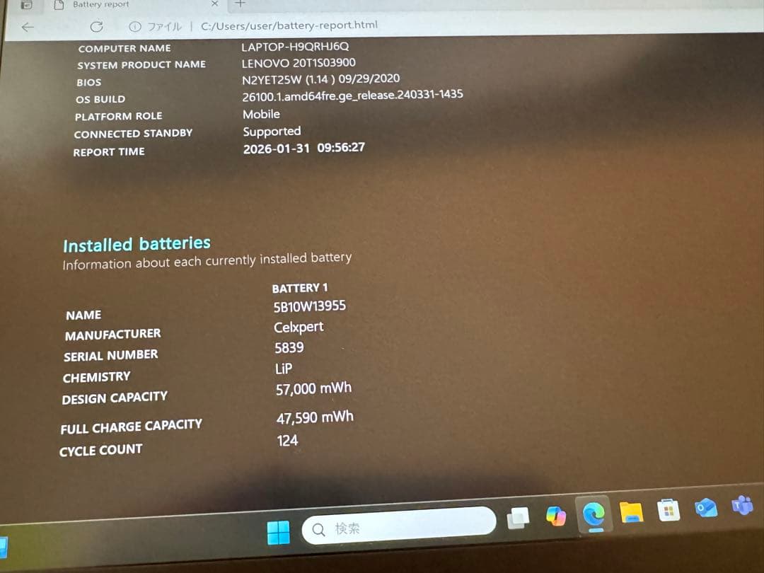 美品〉Thinkpad T14s 16GBレノボ 第10世代14型 Lenovo