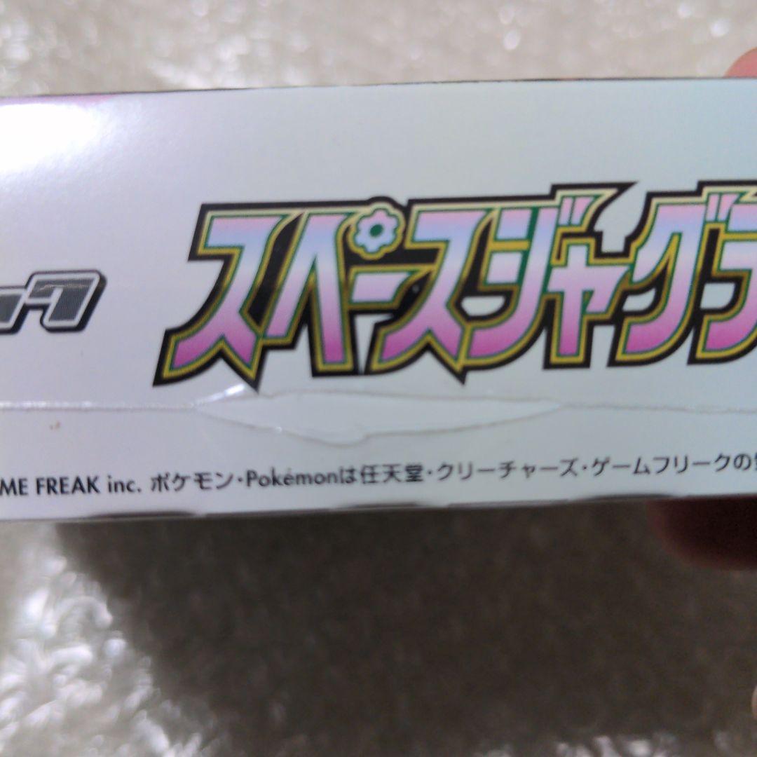 ポケモンカード　スペースジャグラー　1BOX