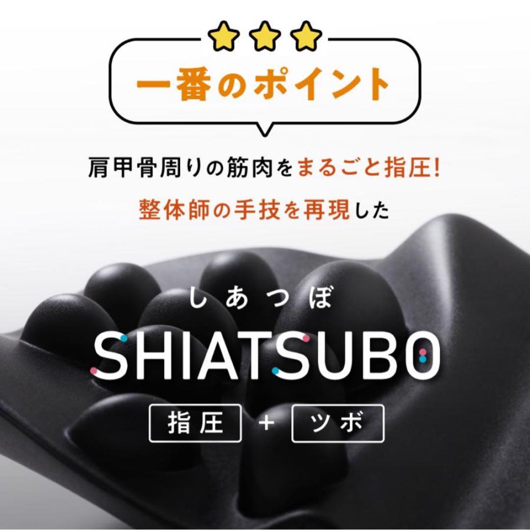 RAKUNA 肩甲骨はがしピロー