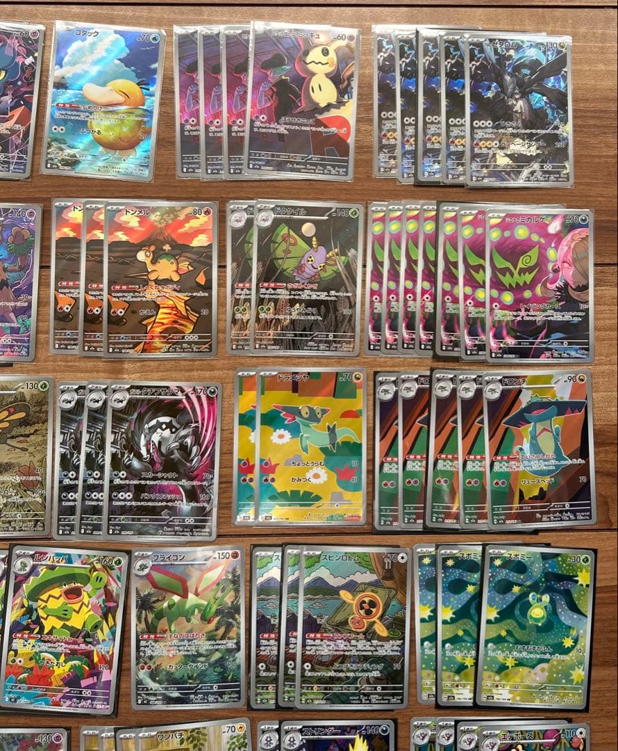 ポケモンカード AR まとめ売り 大量 130枚