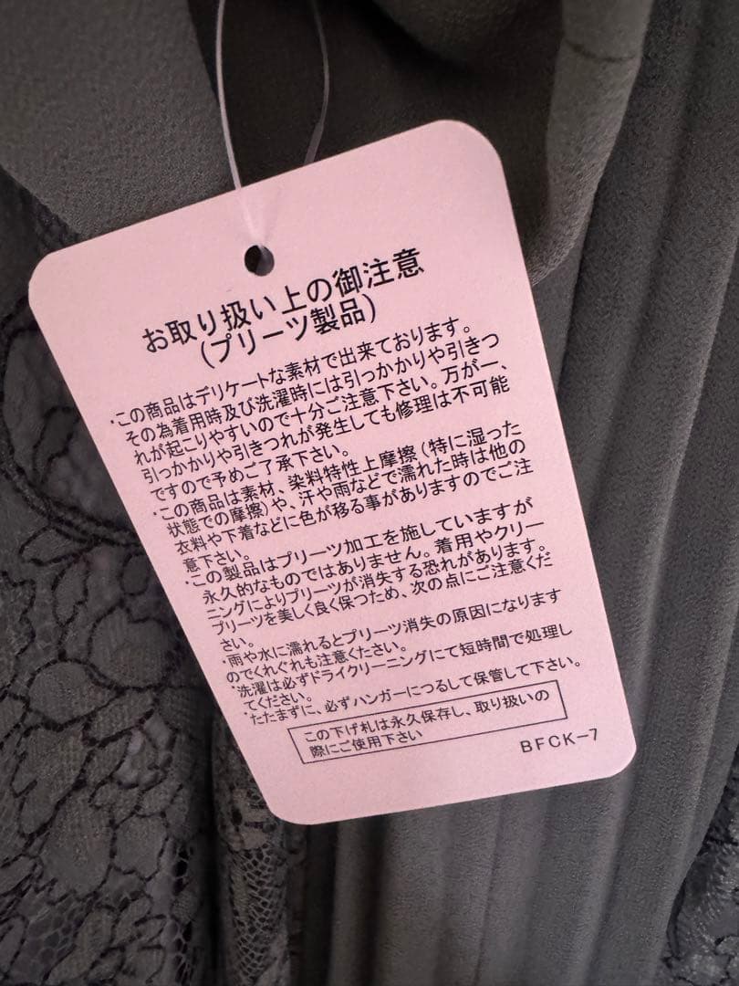 プリーツ×レース 7分袖結婚式ワンピースドレス成人式同窓会二次会　Mさいず 緑