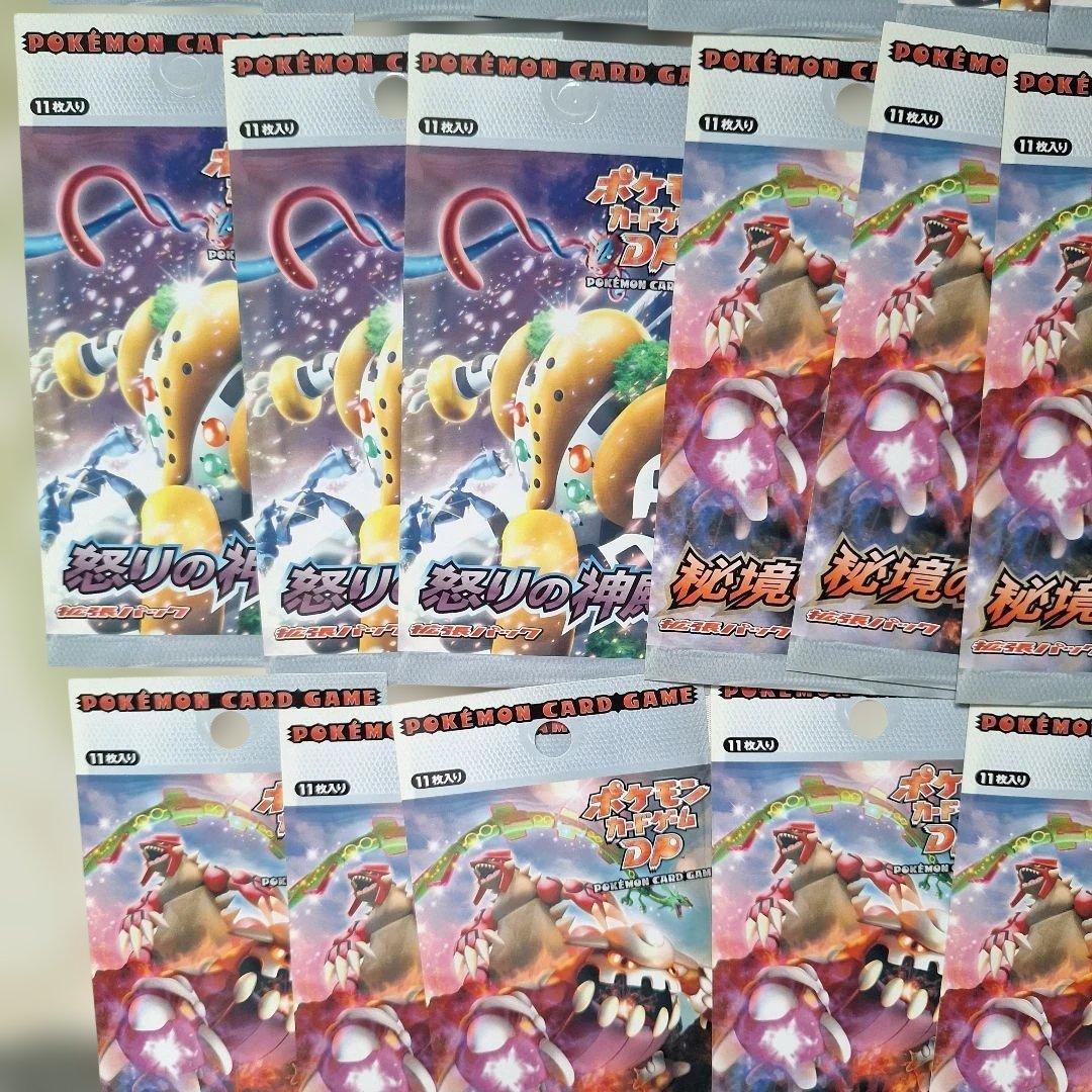 ダミーパッケージ ポケモンカードゲームDP 拡張パック 怒りの神殿 秘境の叫び