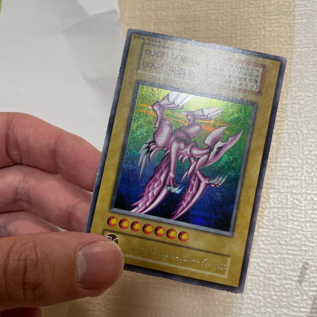 遊戯王　ホーリーナイトドラゴン　ランクB-