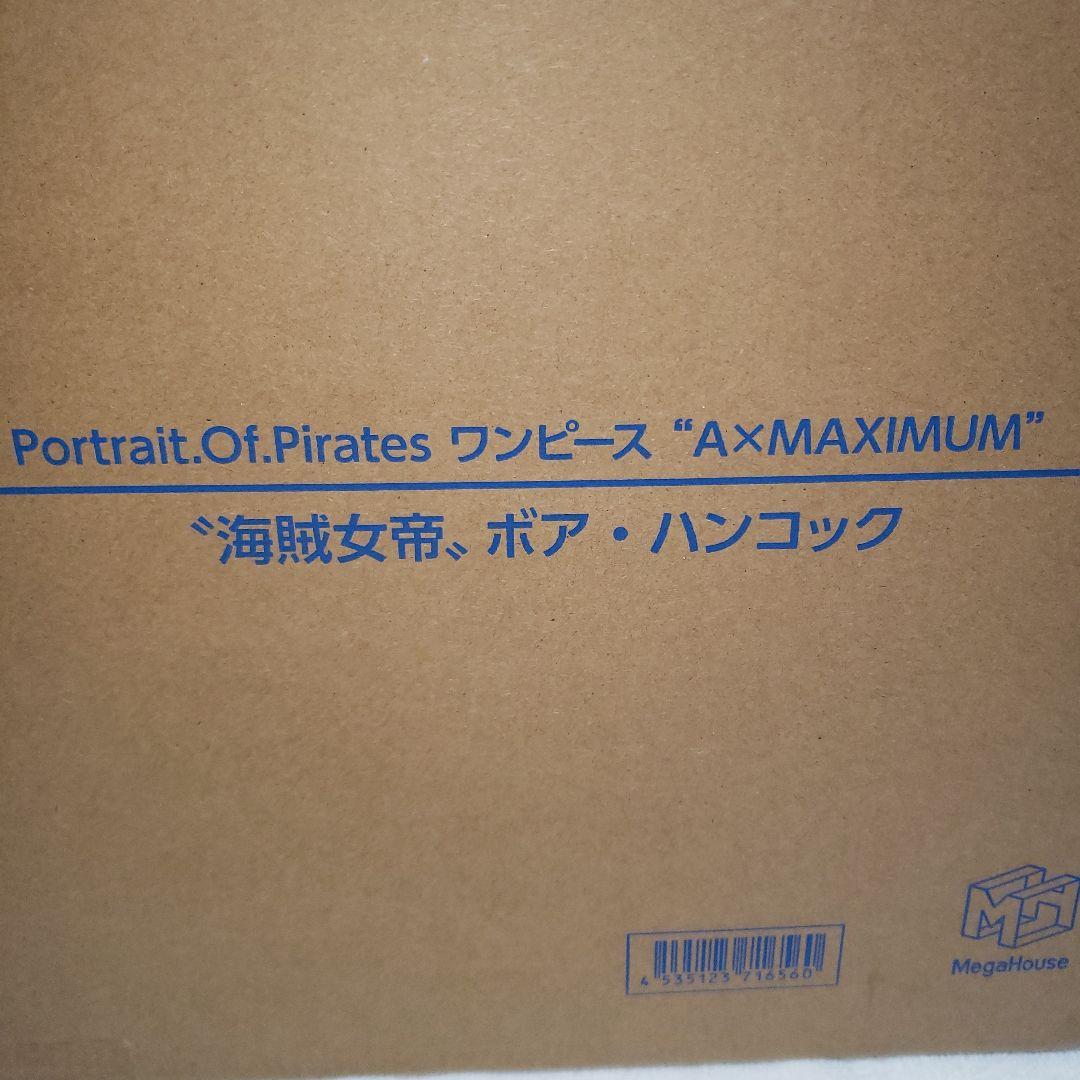 ひ*ん様 P.O.Pワンピース “A×MAXIMUM” “海賊女帝” ボア・ハン