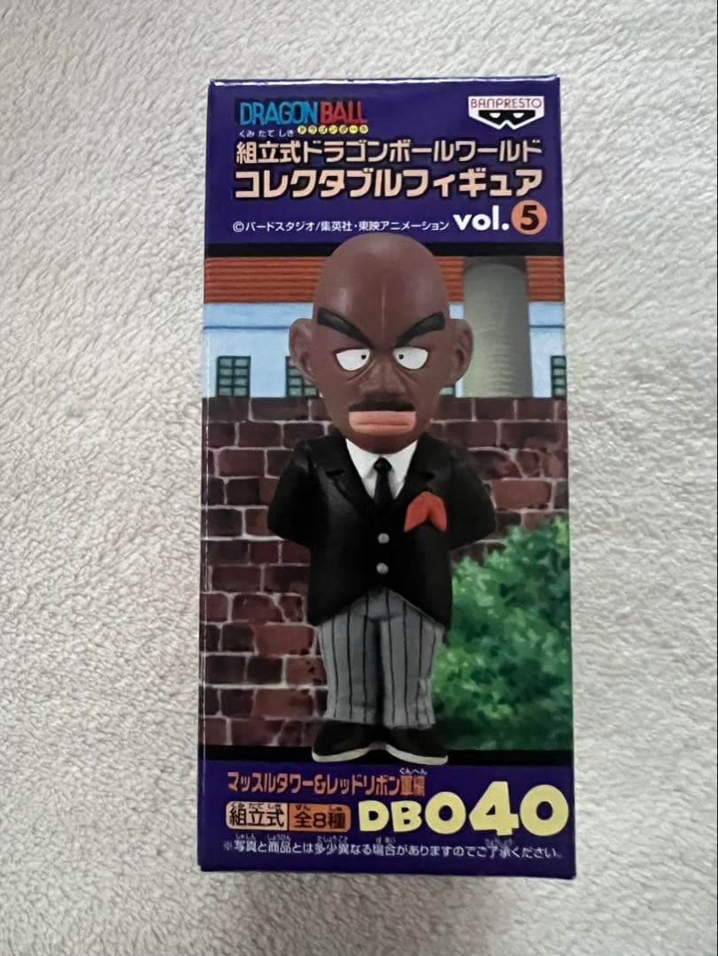 [未開封]DB WCF マッスルタワー＆レッドリボン軍編 プラック参謀