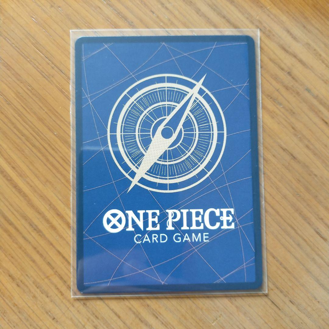 ヤマト SEC SP(スペシャルカード) OP01-121