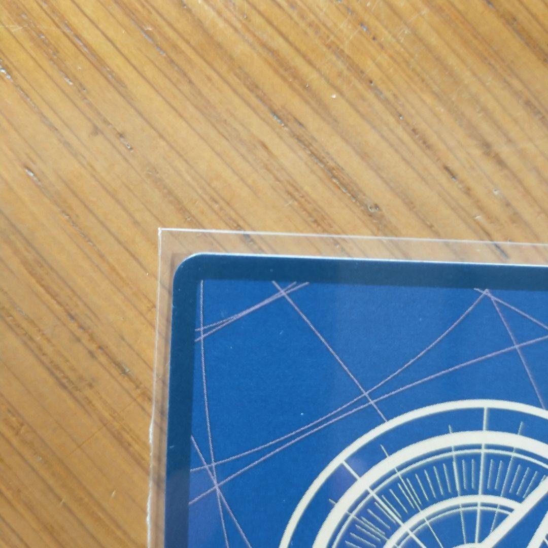 ヤマト SEC SP(スペシャルカード) OP01-121