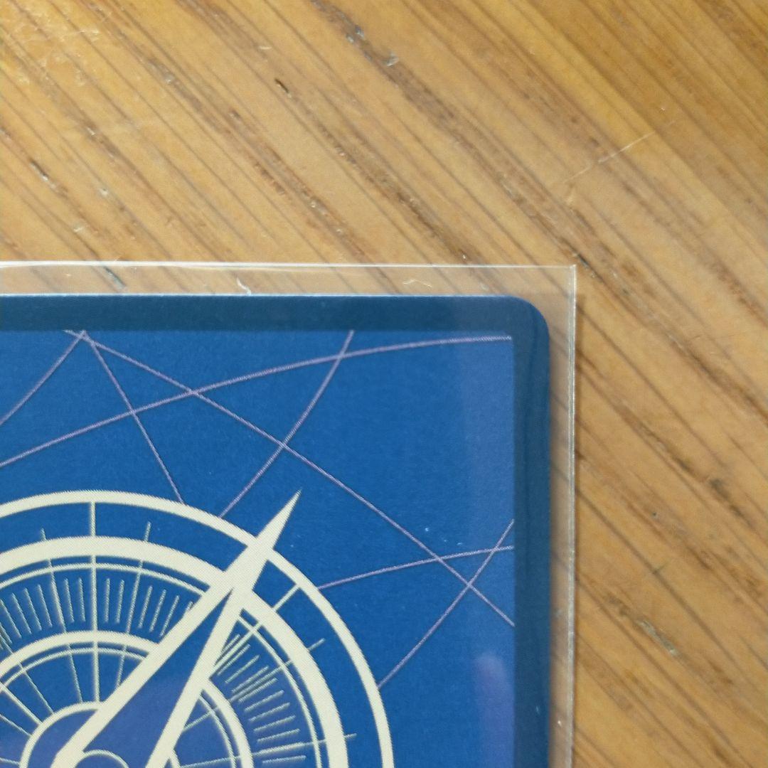 ヤマト SEC SP(スペシャルカード) OP01-121