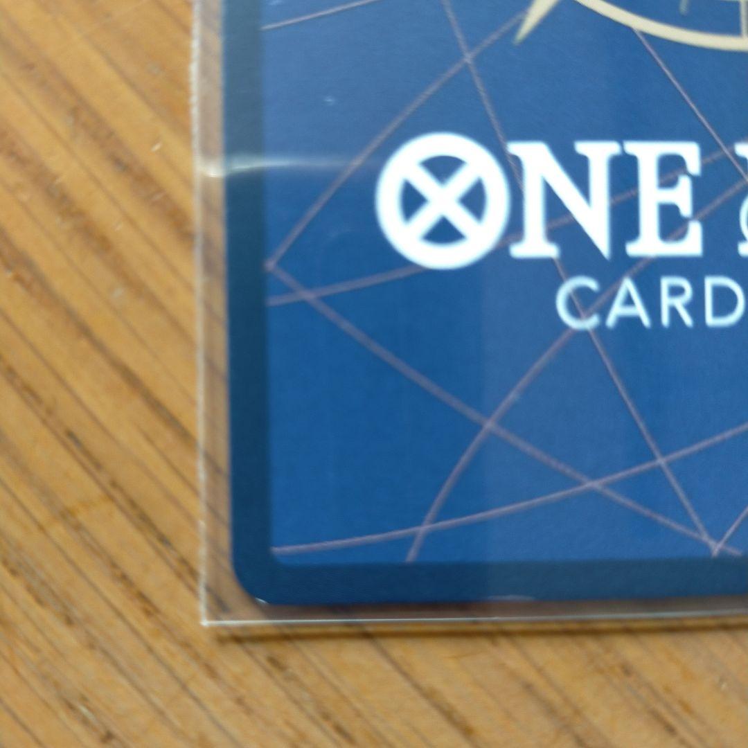 ヤマト SEC SP(スペシャルカード) OP01-121