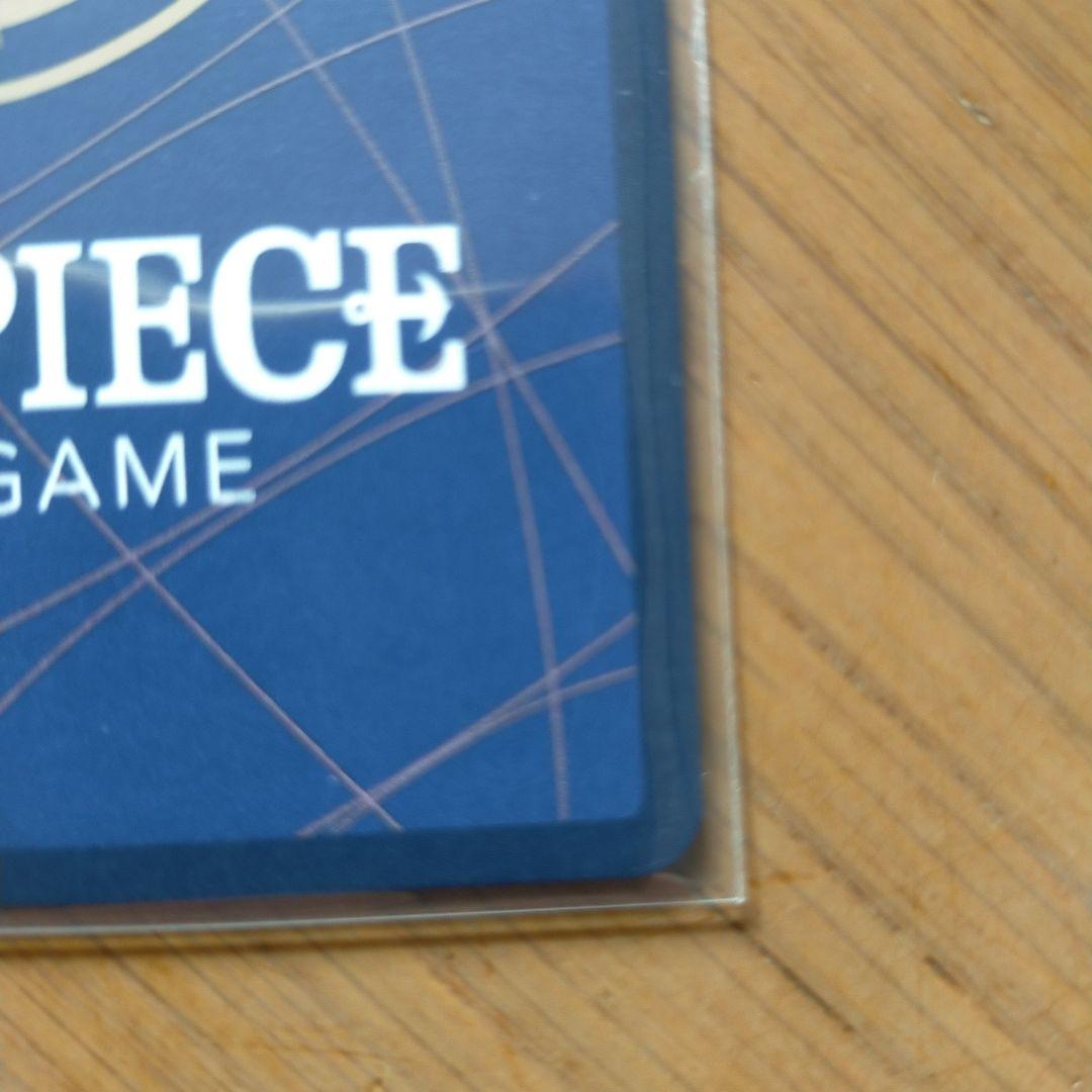 ヤマト SEC SP(スペシャルカード) OP01-121