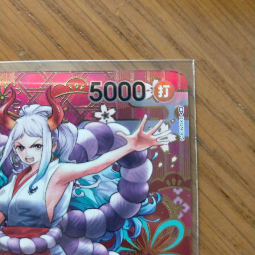 ヤマト SEC SP(スペシャルカード) OP01-121