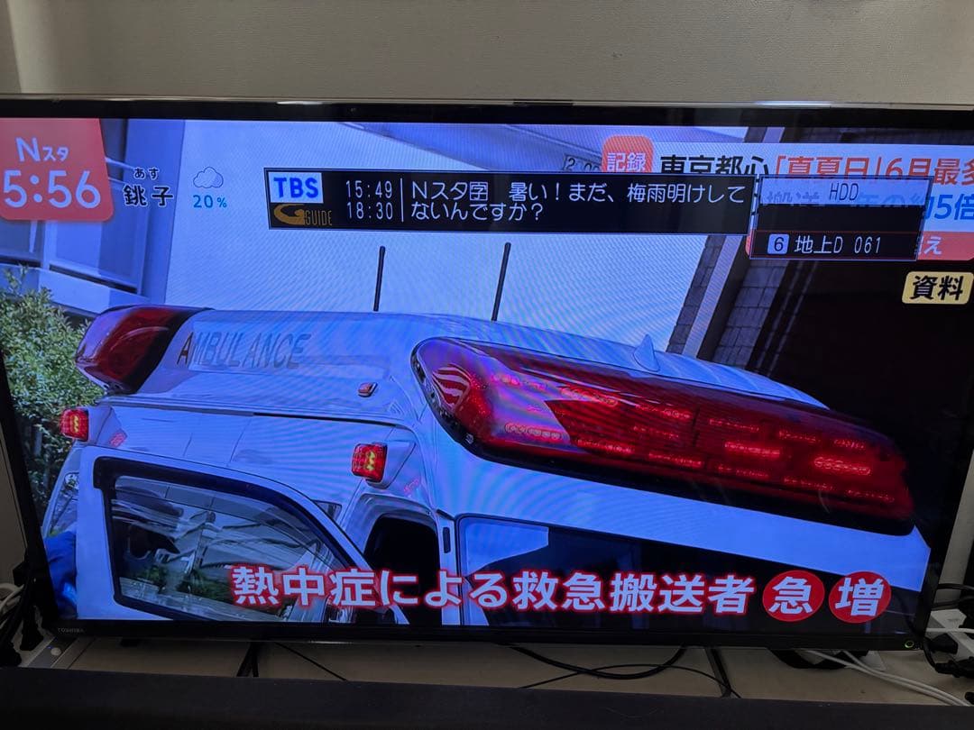 【容量増設品】DMR-BWT510 3TB パナソニック2番組同時録画DIGA