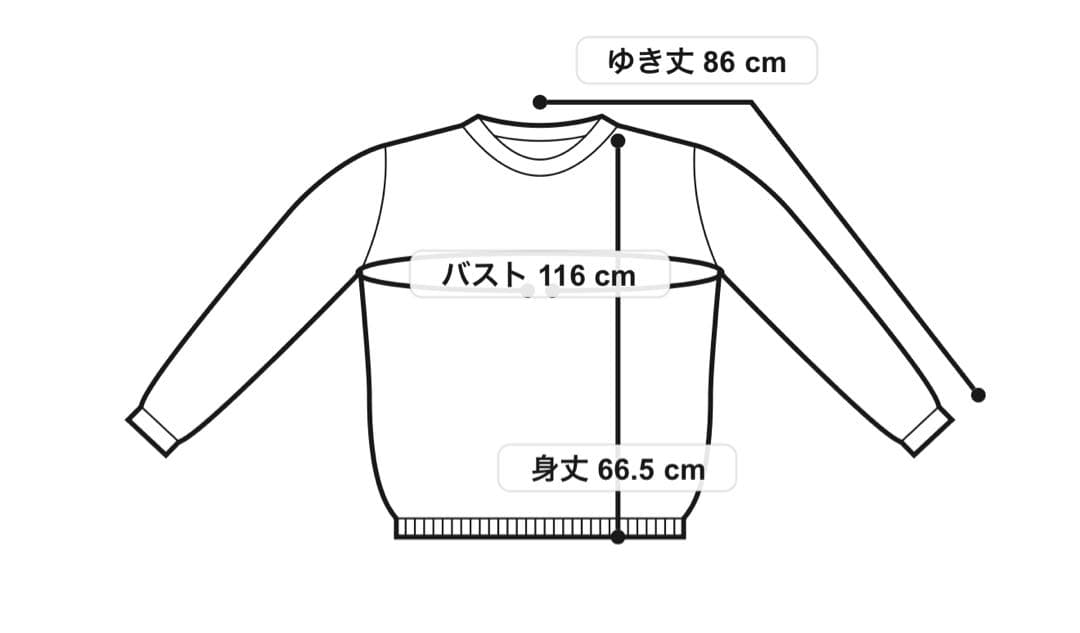 【新品】完売品！agnes b スウェット M ユニセックス ロンT カットソー