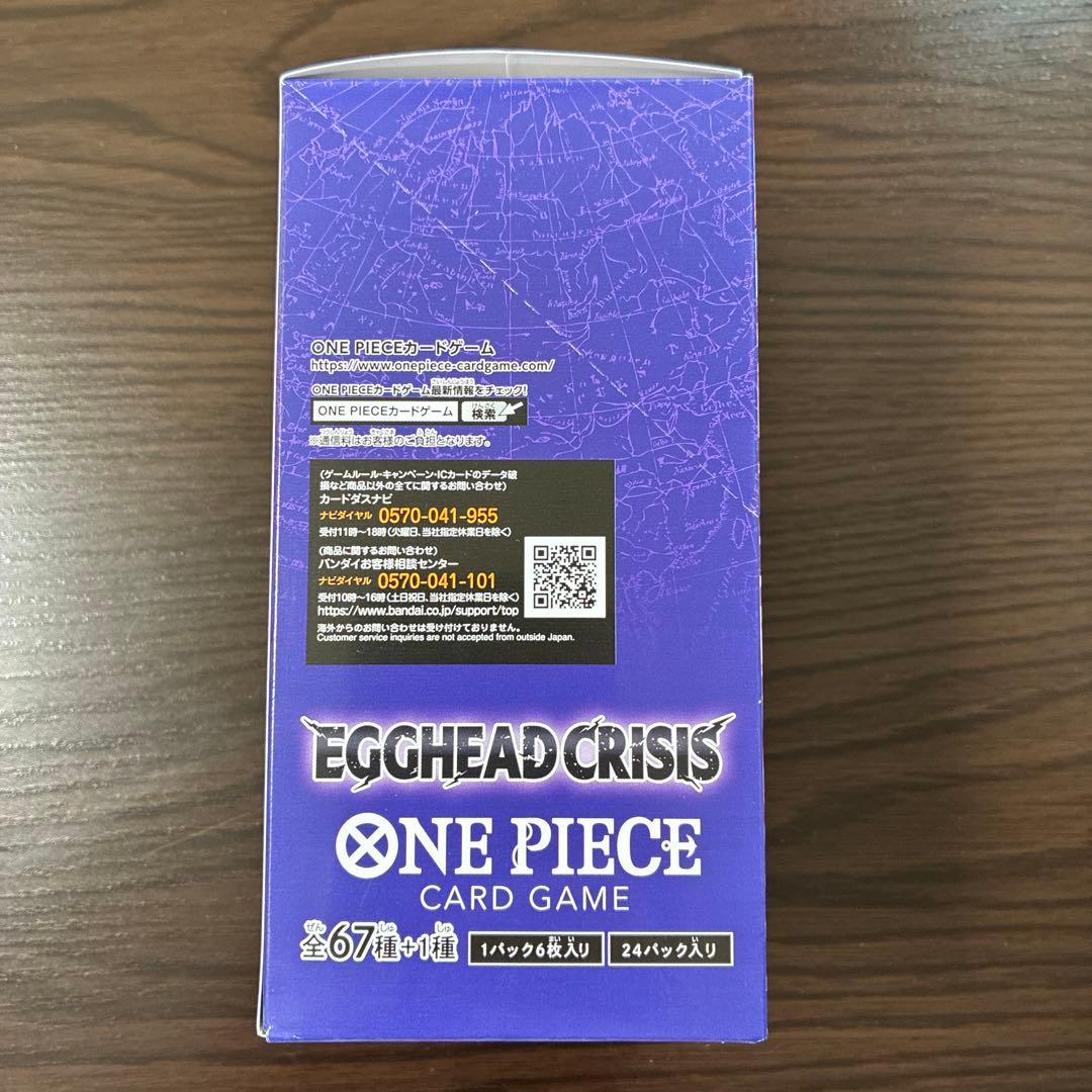 EGGHEAD CRISIS ONE PIECE CARD GAME 未開封