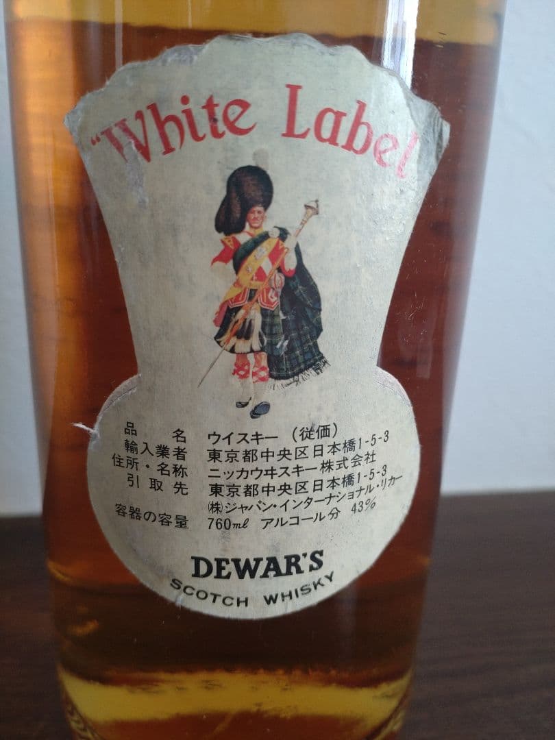 デュワーズ ホワイトラベル 赤紋章 760ml 43%