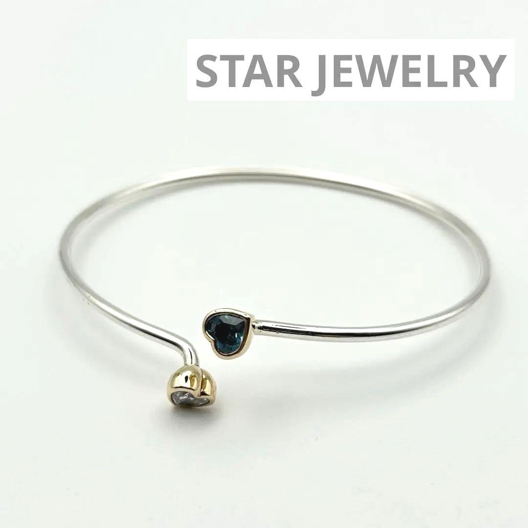 スタージュエリー K14 silver925 バングル ブレスレット ハート 石