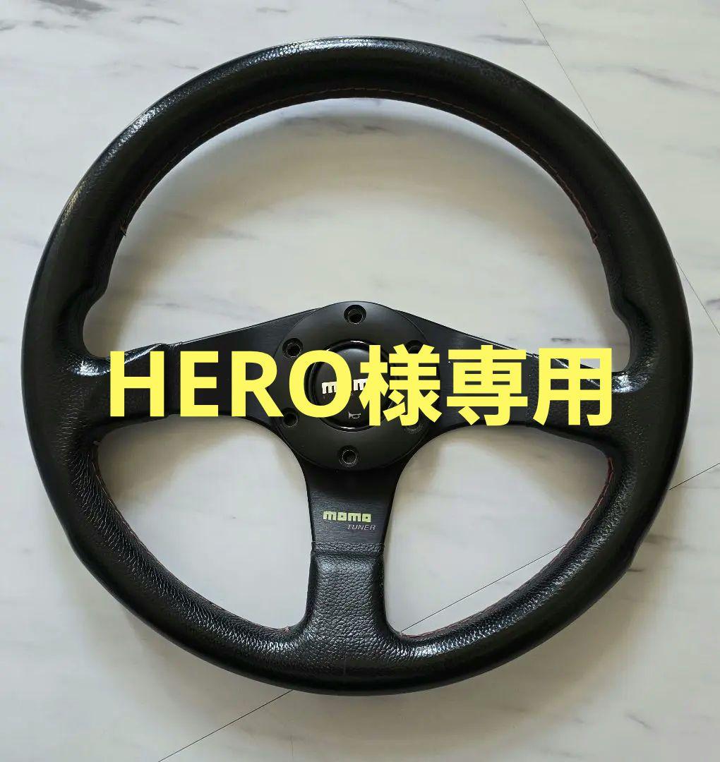 momo ステアリング　チューナー32Φ　中古