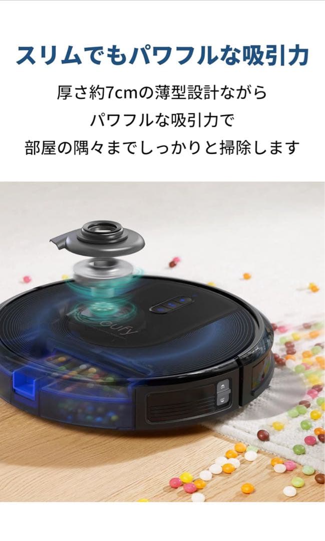 【Anker】eufy ロボット掃除機 本体 充電器付き