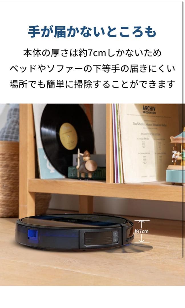 【Anker】eufy ロボット掃除機 本体 充電器付き
