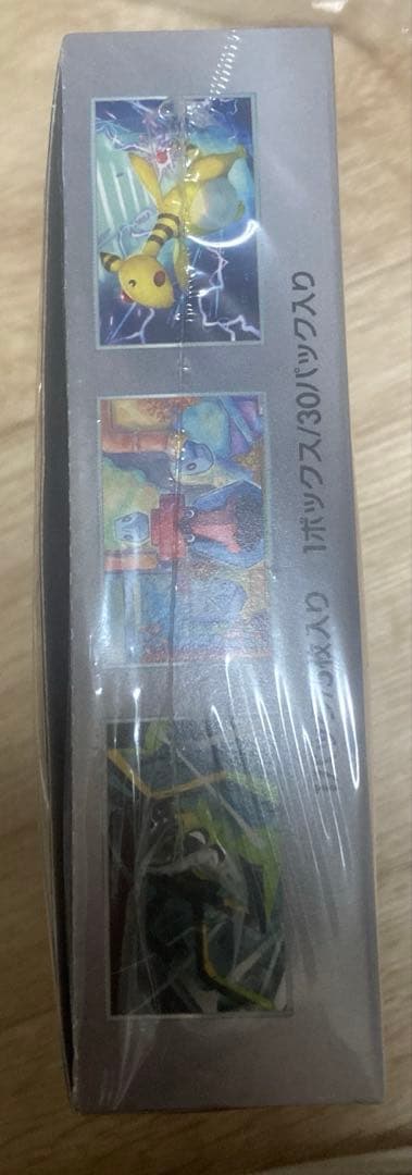 ロケット団の栄光boxシュリンク付き