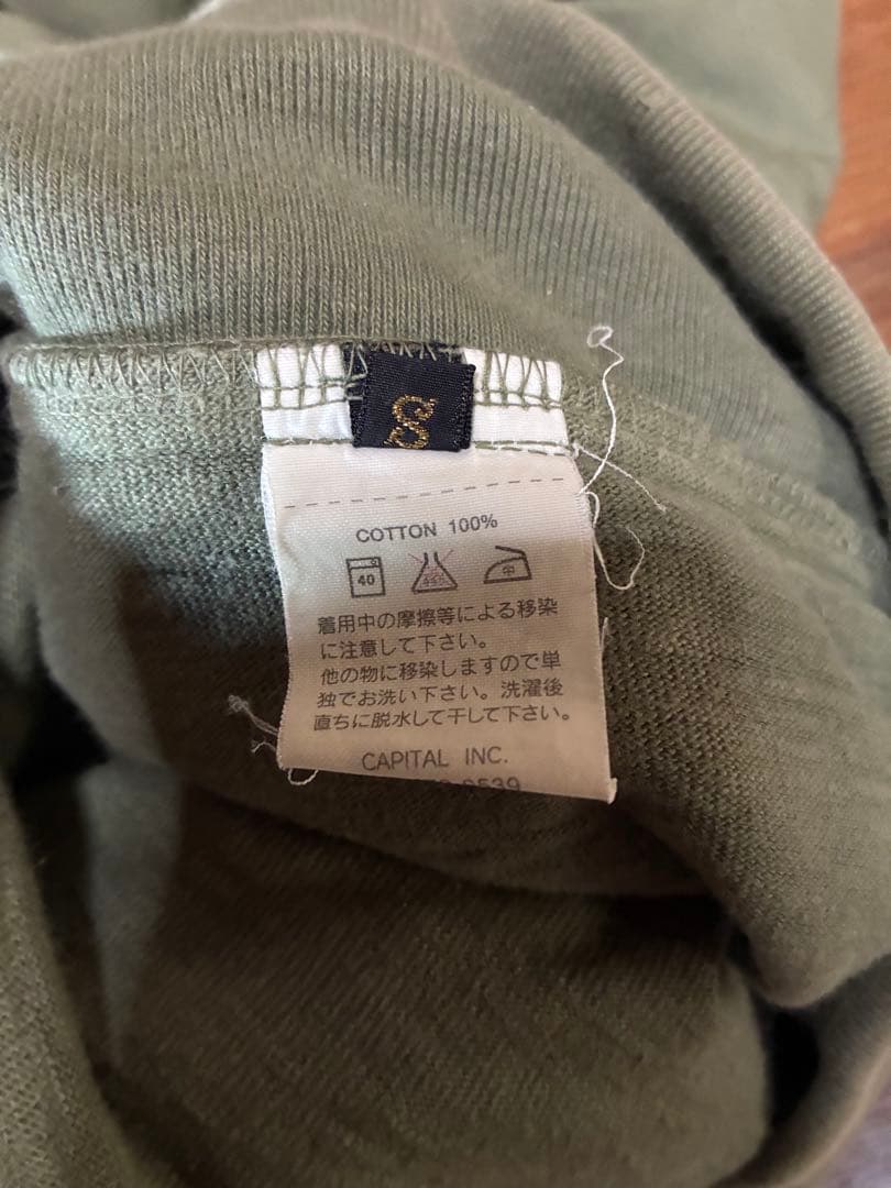 KAPITAL レイヤード風ワイドパンツ　スカート付きパンツ