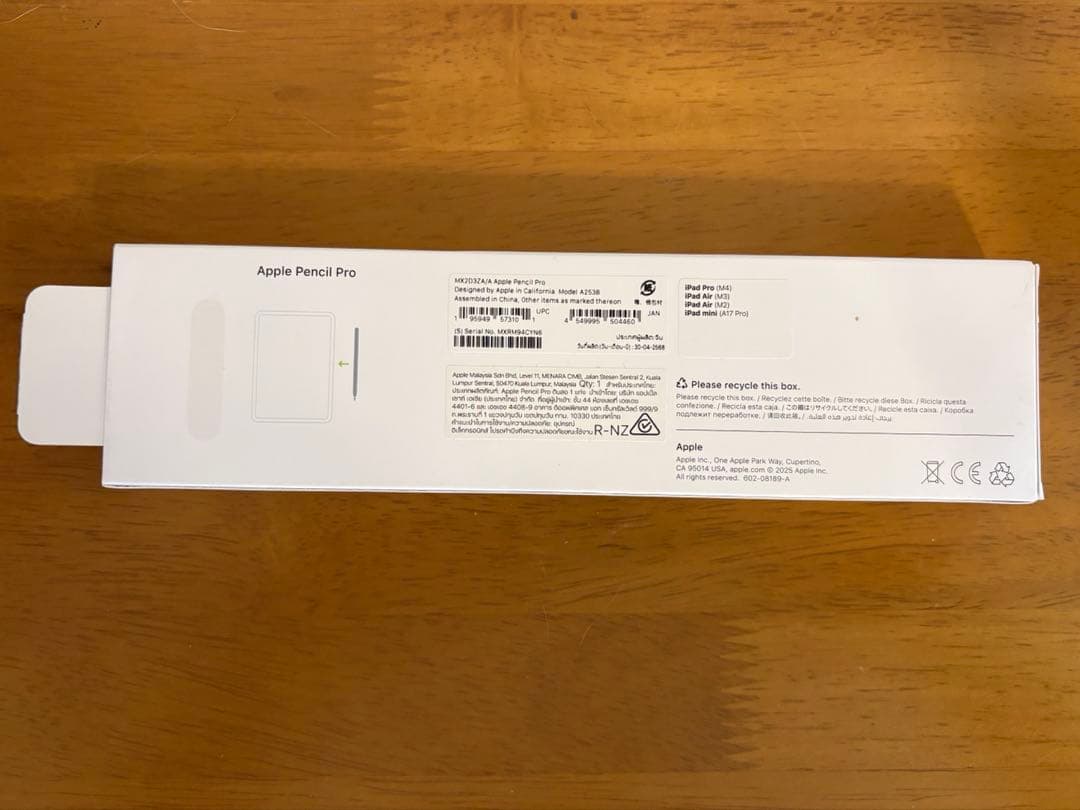 Apple Pencil Pro 開封のみ　未使用