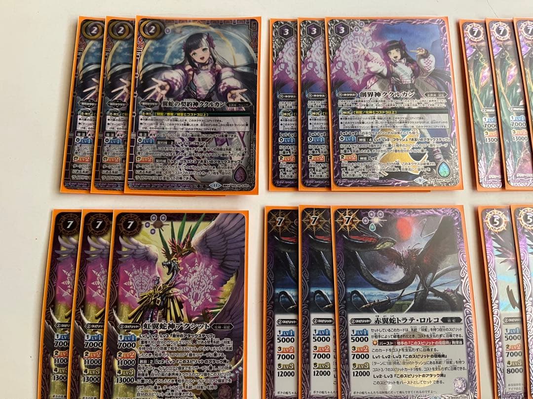 妖蛇　ククルカン　グクマッツ　デッキ