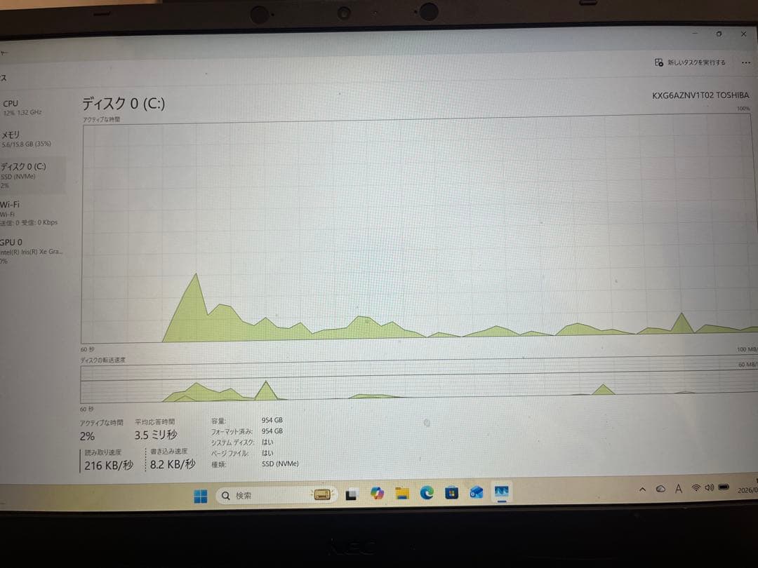 NEC ノートPC N1576/B ジャンク