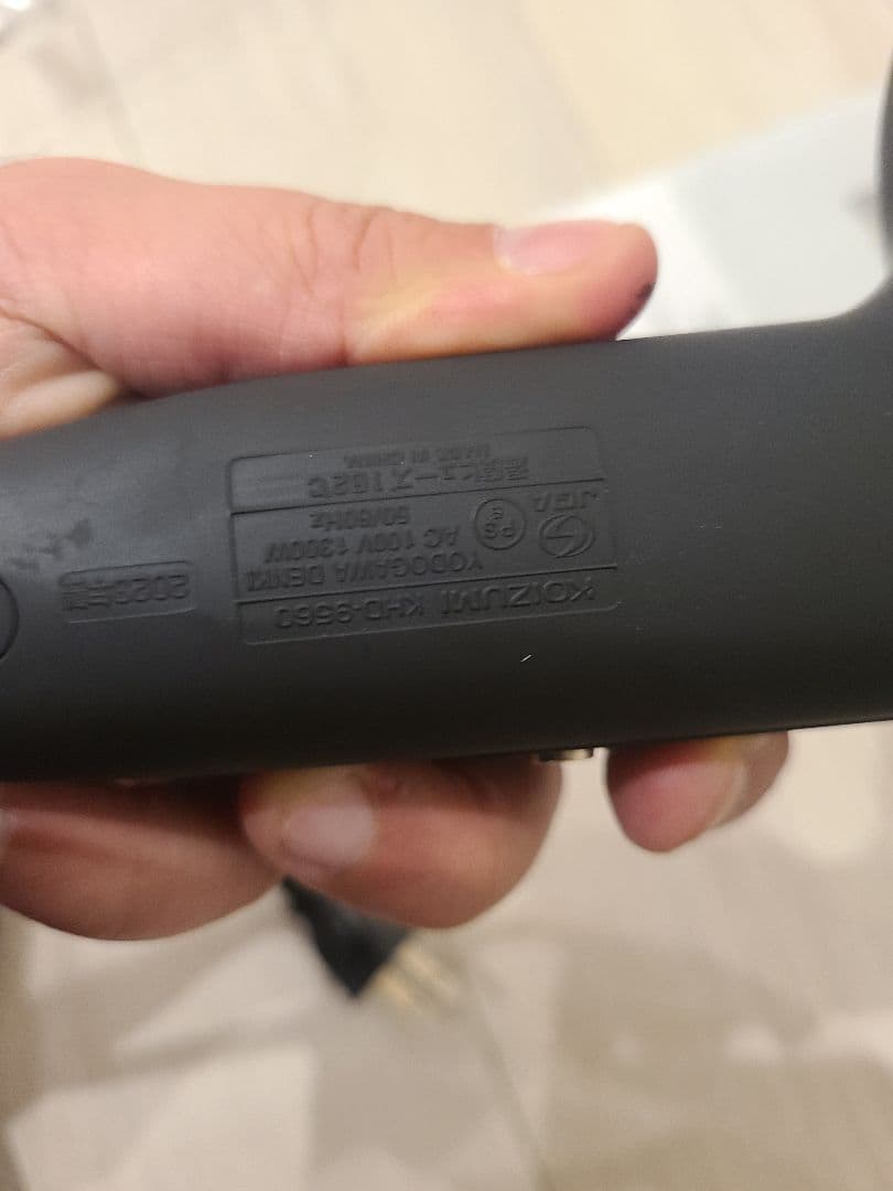 コイズミ KHD9560K ドライヤー ブラック KHD-9560／K