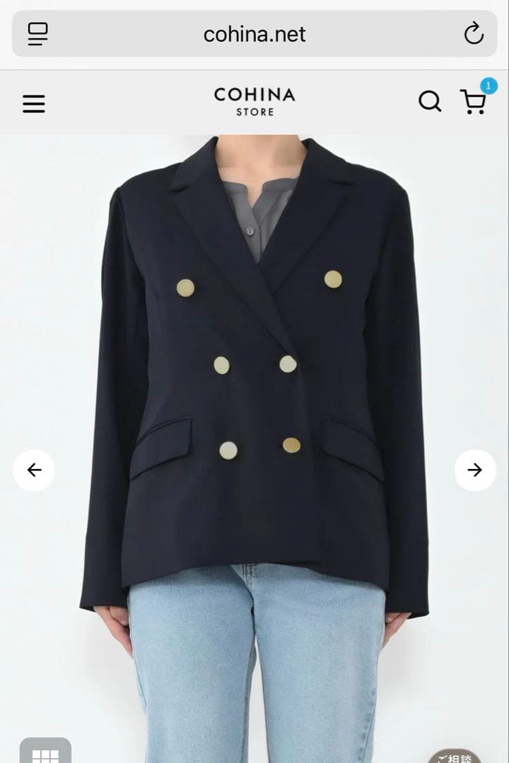 【COHINA】ゴールドボタンダブルジャケット　ネイビー
