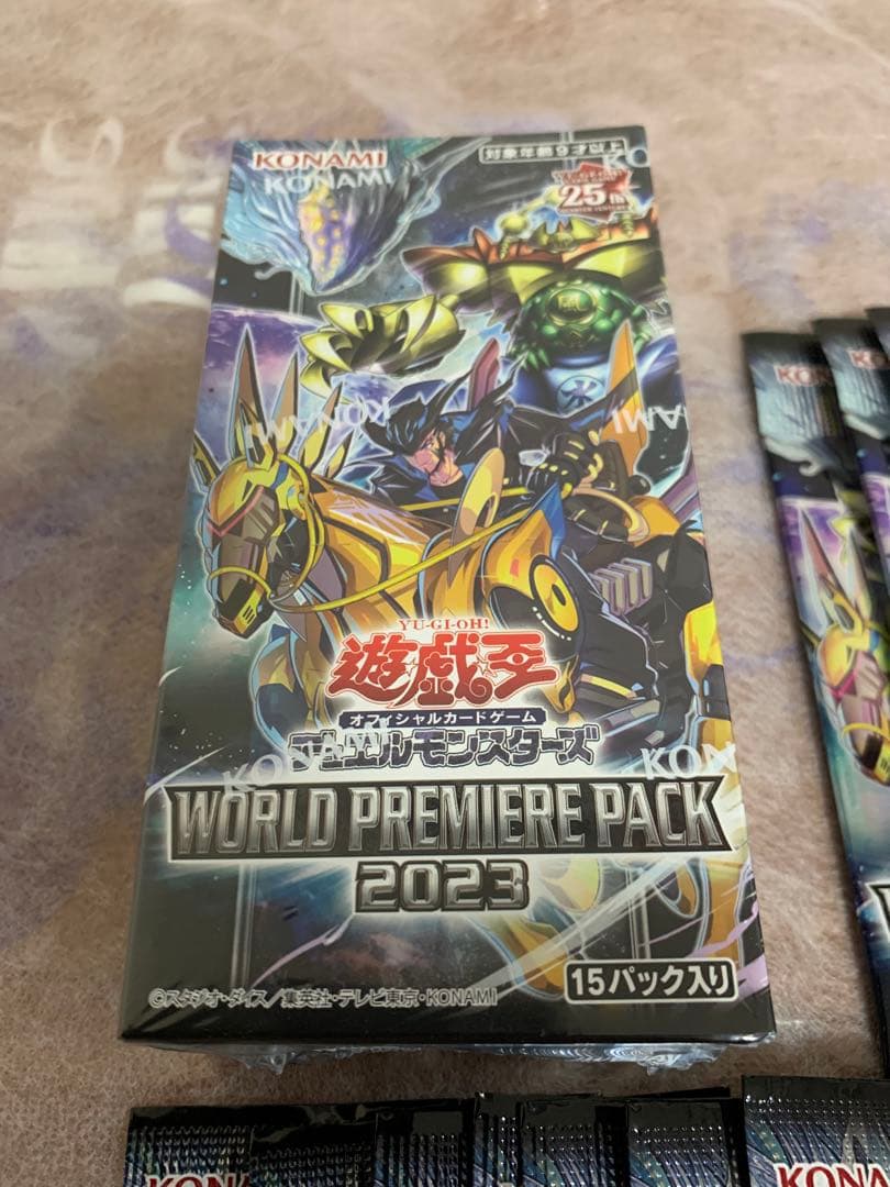 遊戯王 ワールドプレミアパック2023 未開封ボックス おまけあり