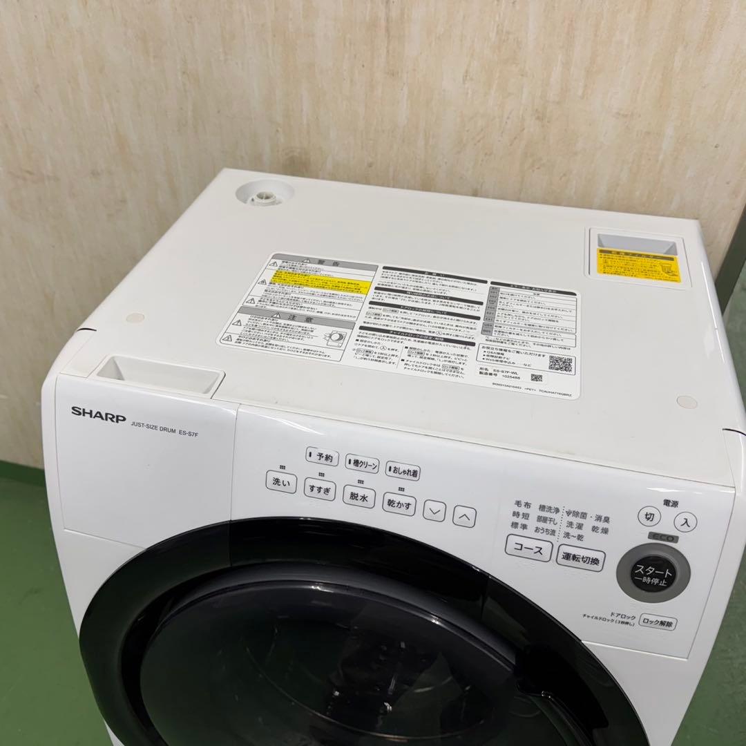 183 シャープドラム式洗濯機　乾燥付　7/3.5キロ　小型　一人暮らし　左開き