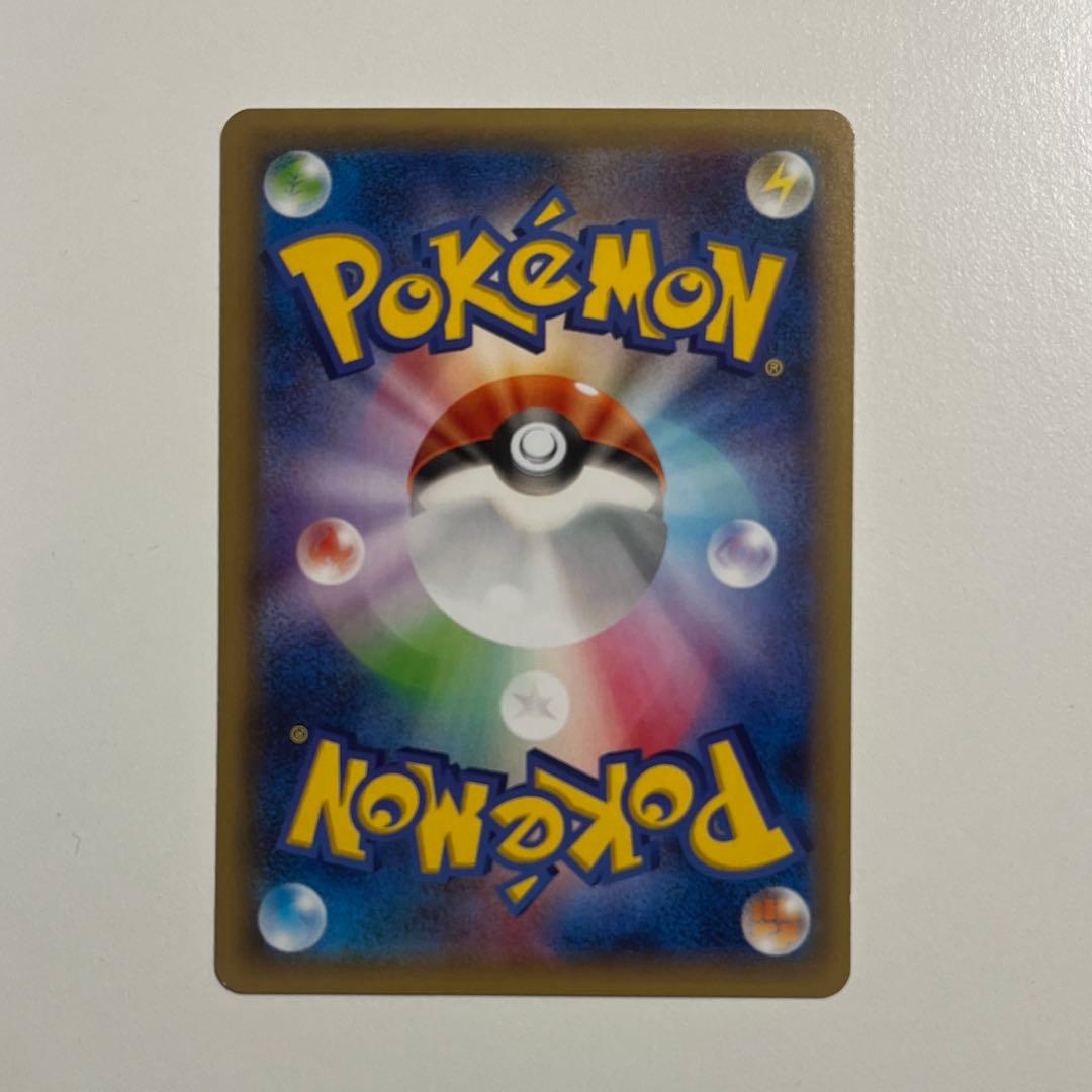 ピカチュウEX RR CP2 伝説キラコレクション 008/027