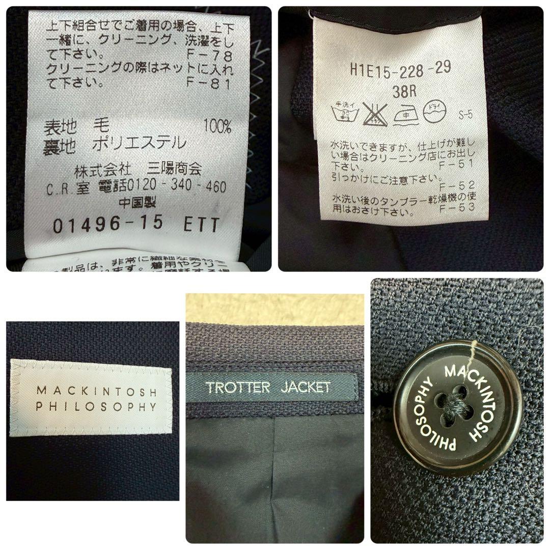 新品 マッキントッシュフィロソフィー テーラードジャケット TROTTER
