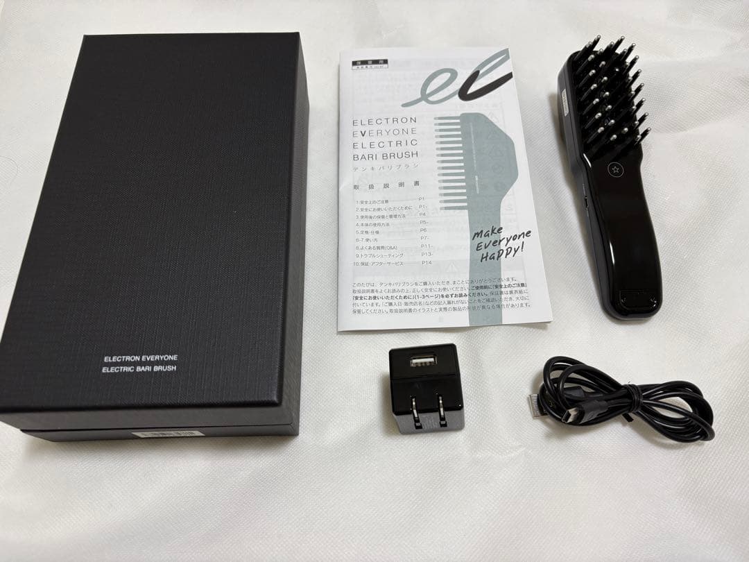 美品⭐︎正規品　箱付き　デンキバリブラシ 電気バリブラシ エレクトロン