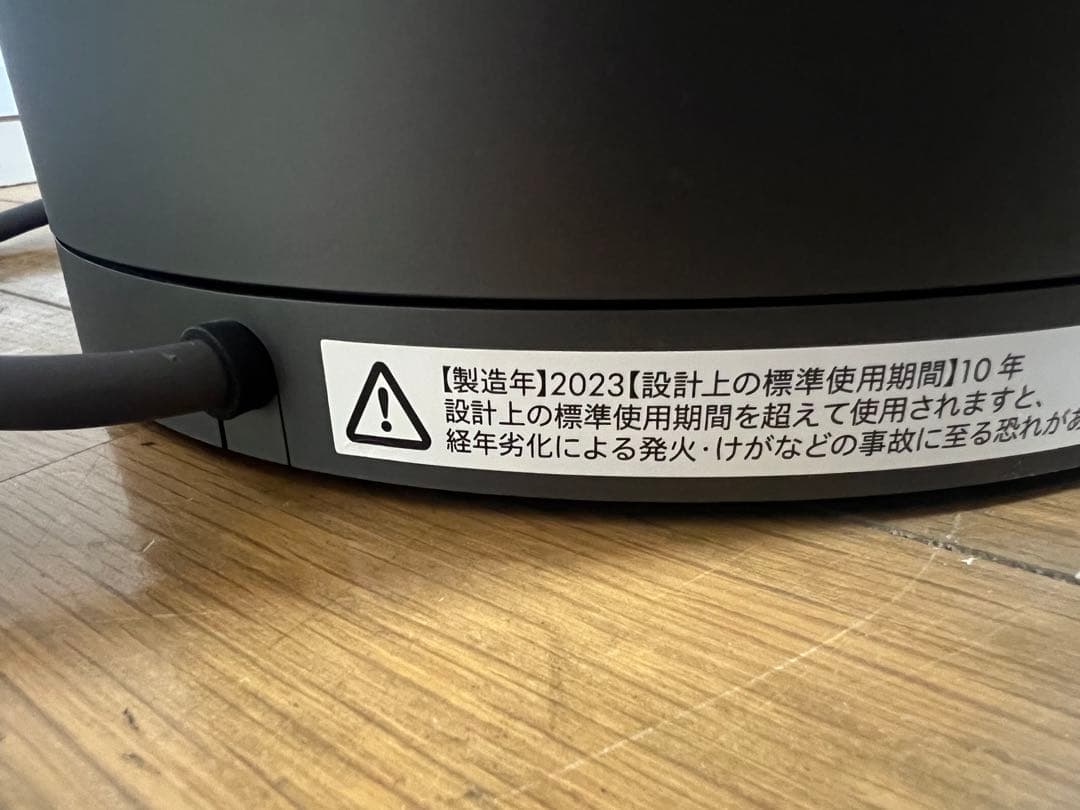 【超美品】Dyson Pure Hot + Cool HP00 2023年製