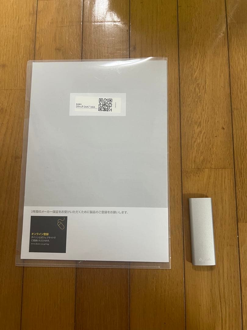 【超美品】Dyson Pure Hot + Cool HP00 2023年製