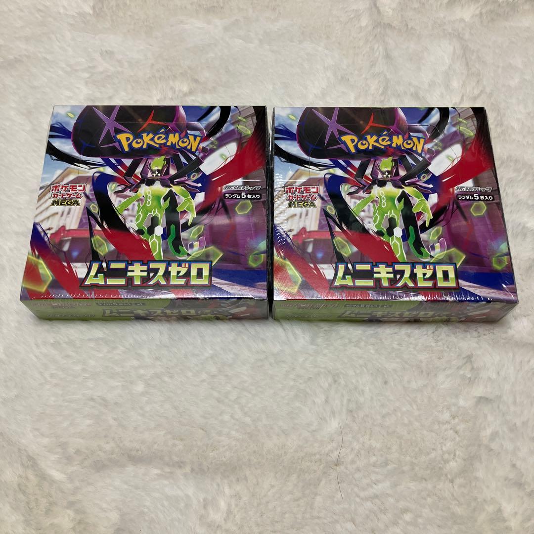 【シュリンク付き】ポケモンカード ムニキスゼロ 2BOX ポケセン産