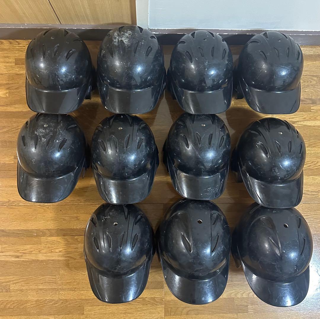 軟式用ヘルメット 11個セット 黒