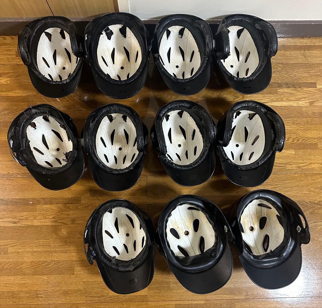 軟式用ヘルメット 11個セット 黒