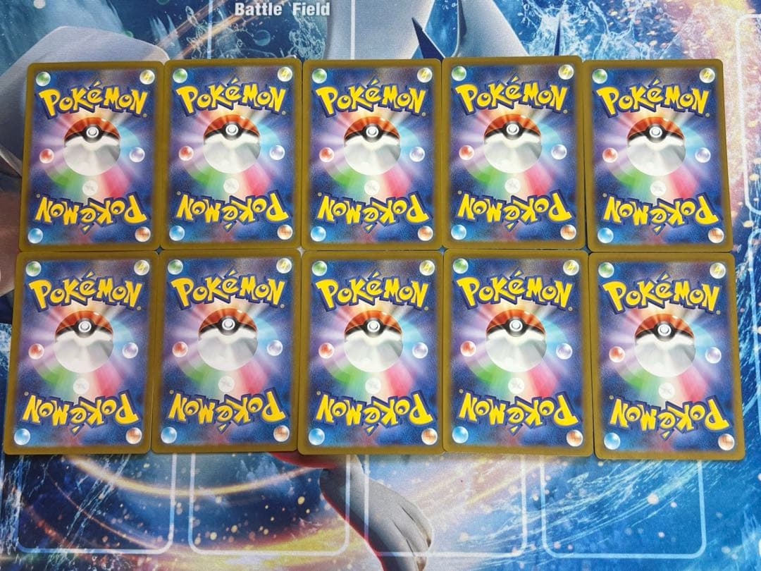 イッカネズミAR 10枚セット まとめ売り