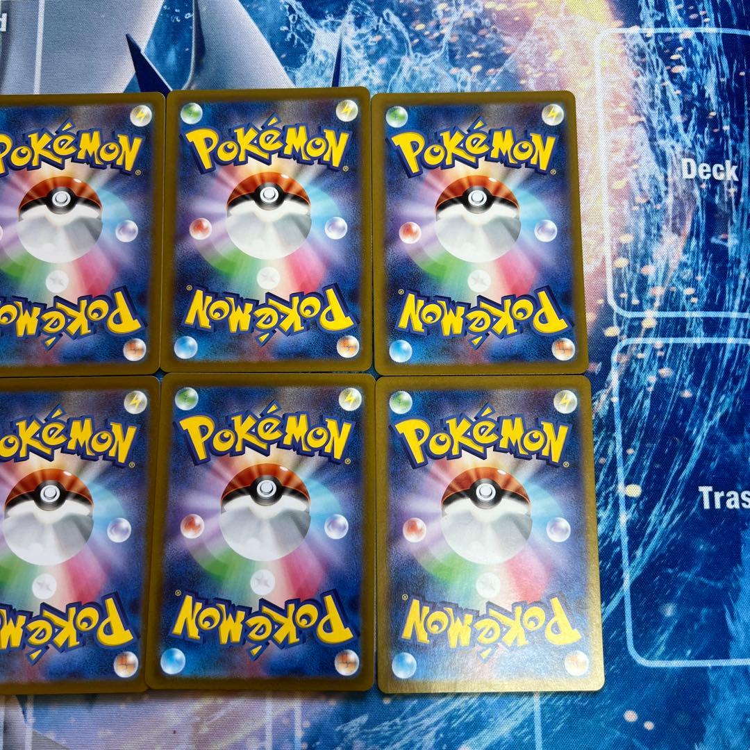 イッカネズミAR 10枚セット まとめ売り