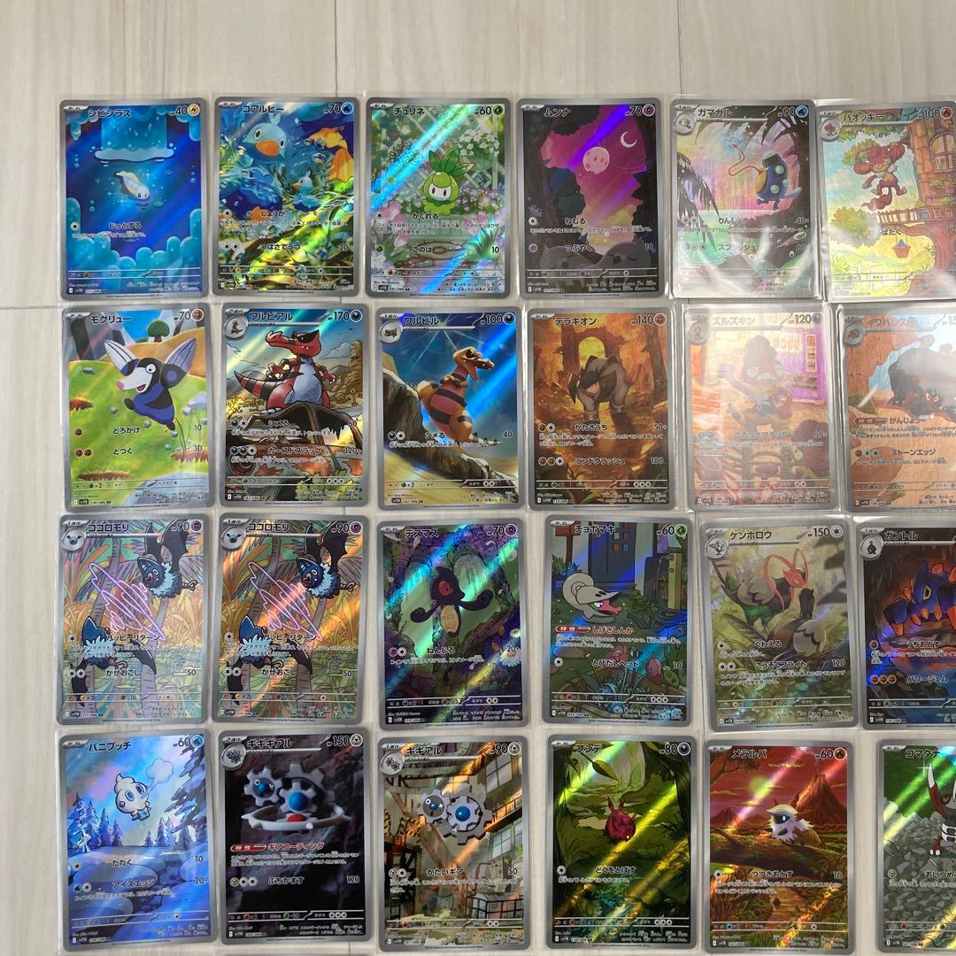 ブラックボルト ホワイトフレア AR まとめ売り 33枚